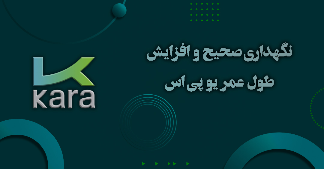 نگهداری صحیح و افزایش طول عمر یو پی اس