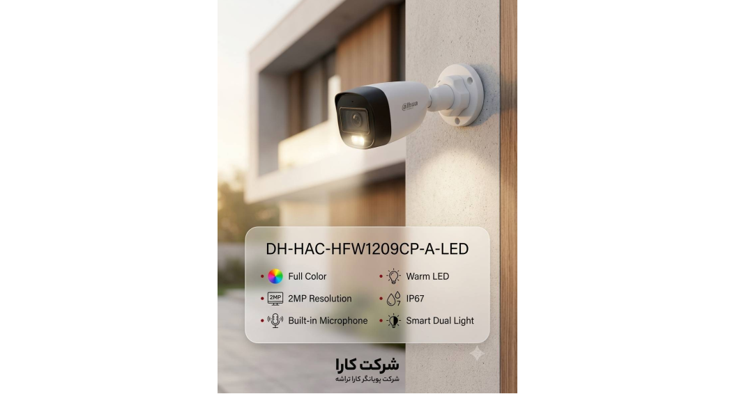 دوربین مداربسته را کجا نصب نکنیم؟ دوربین مداربسته را کجا نصب نکنیم؟