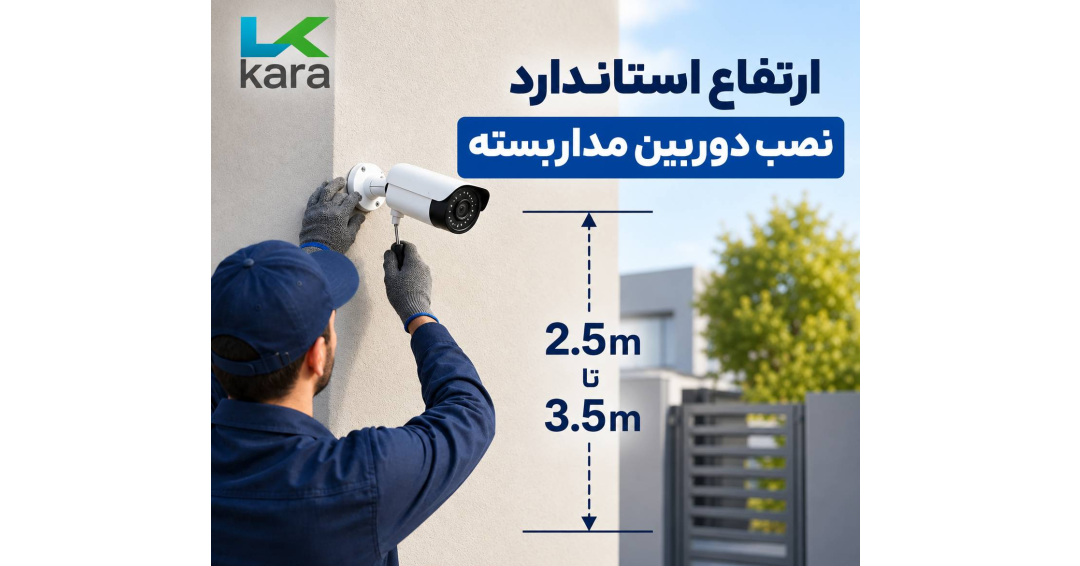 اشتباهات رایج در نصب و راهاندازی دوربین مداربسته اشتباهات رایج در نصب و راهاندازی دوربین مداربسته