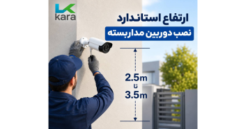 اشتباهات رایج در نصب و راه‌اندازی دوربین مداربسته