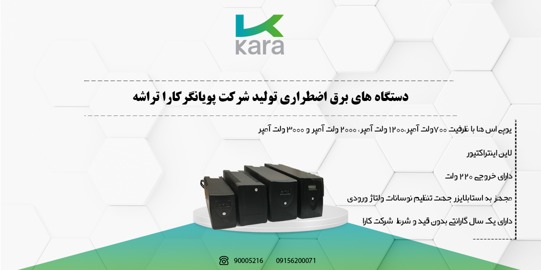 یوپی اس